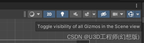 unity Scene窗口不显示线框原因_unity scene怎么没有格子-CSDN博客