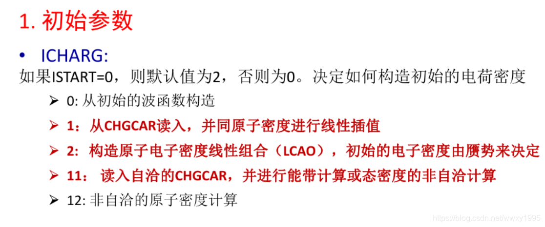 Incar Script Vasp INCAR参数详解-CSDN博客