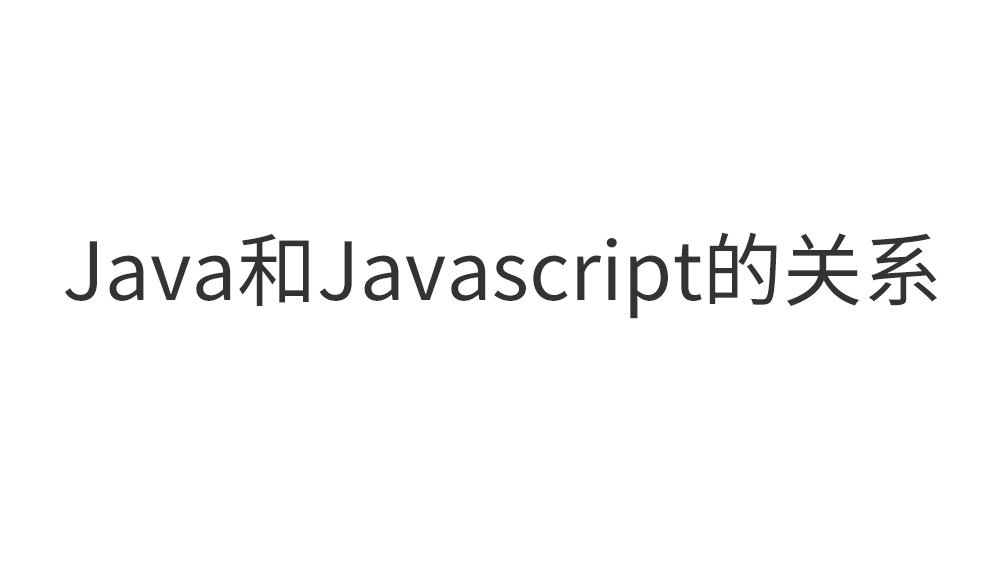 W3school 和 W3Cschool 两个网站有什么关系？