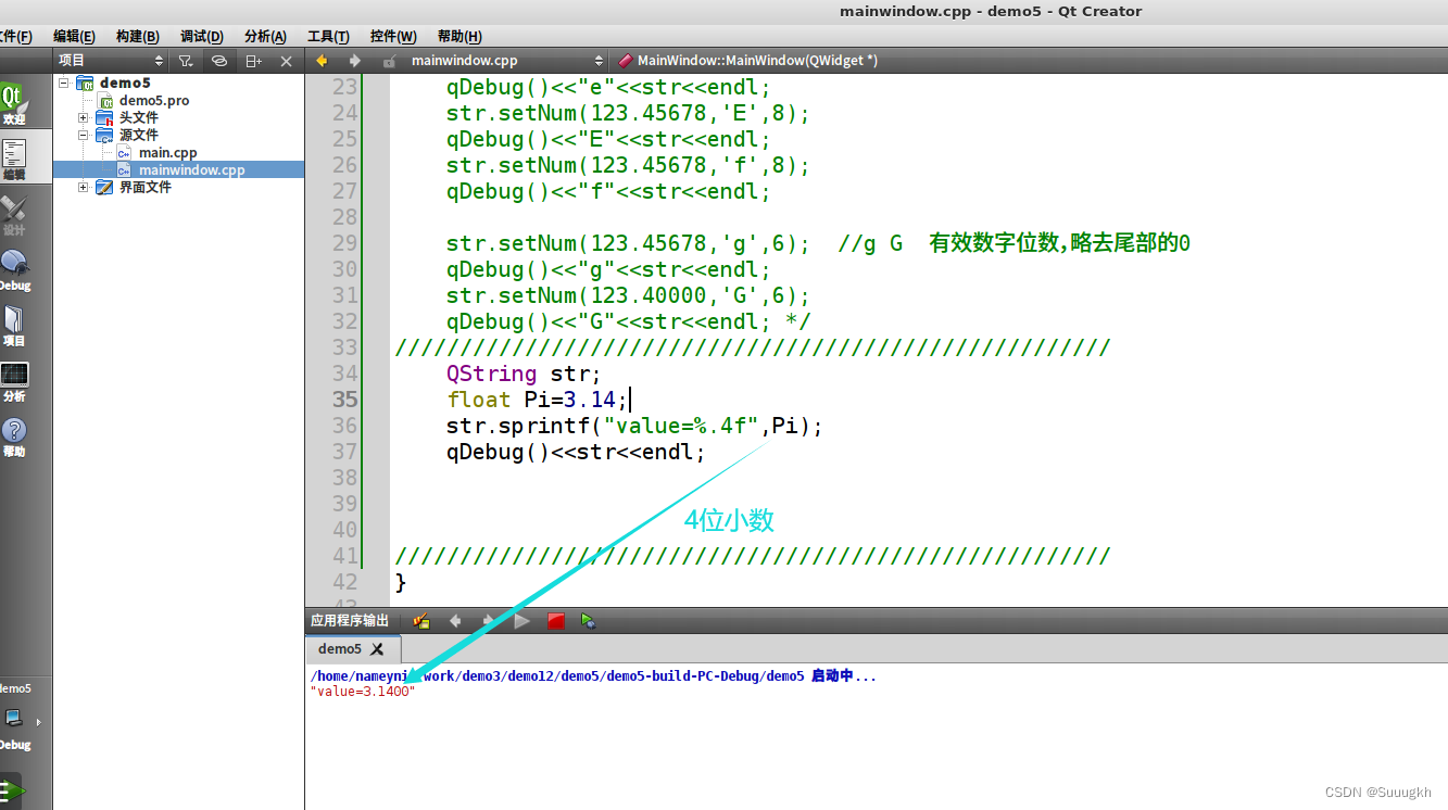 Qt 中 QString的用法_char[]添加结束符qstring中文-CSDN博客