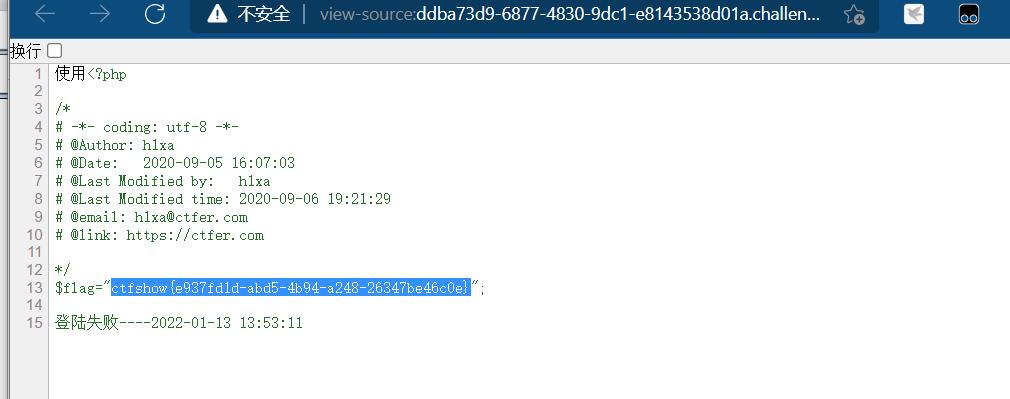 image-20220113140228813