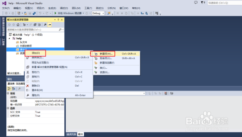VS2013下OpenCV3.0环境配置