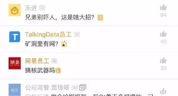 程序员山洞开发程序，两年敲45万行代码，网友：一般人扛不住