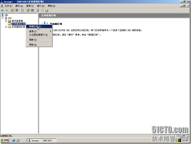 BDC-BDNS-089