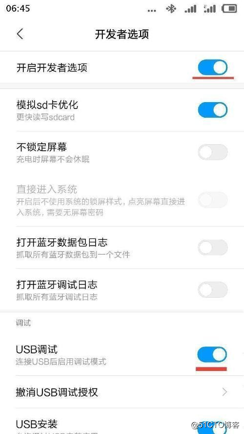 (最完美)小米手机6X的Usb调试模式在哪里打开的流程