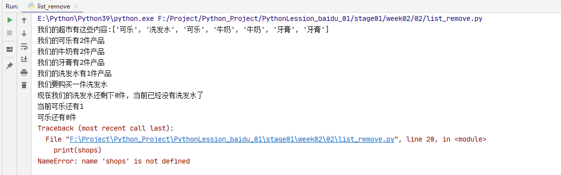 image-20210127194914741