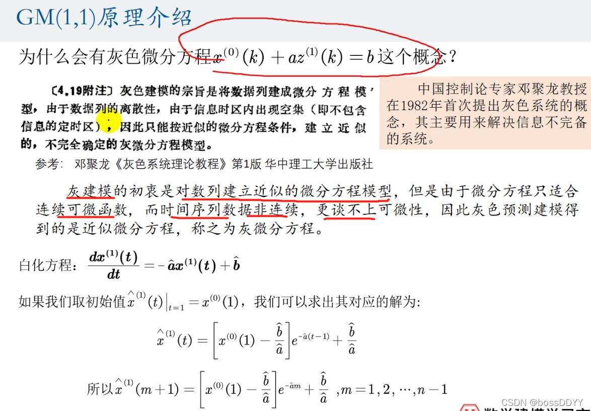 [外链图片转存失败,源站可能有防盗链机制,建议将图片保存下来直接上传(img-3KMZQJA8-1643803735103)(C:\Users\26737\AppData\Roaming\Typora\typora-user-images\image-20220131140525248.png)]