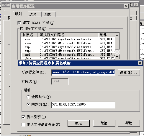 2008092411402542.jpg