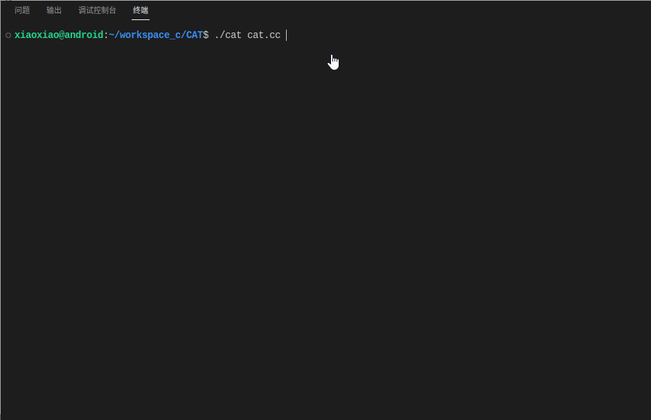 简单实现linux中的cat命令_linux cat的实现-CSDN博客