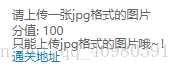 这里写图片描述
