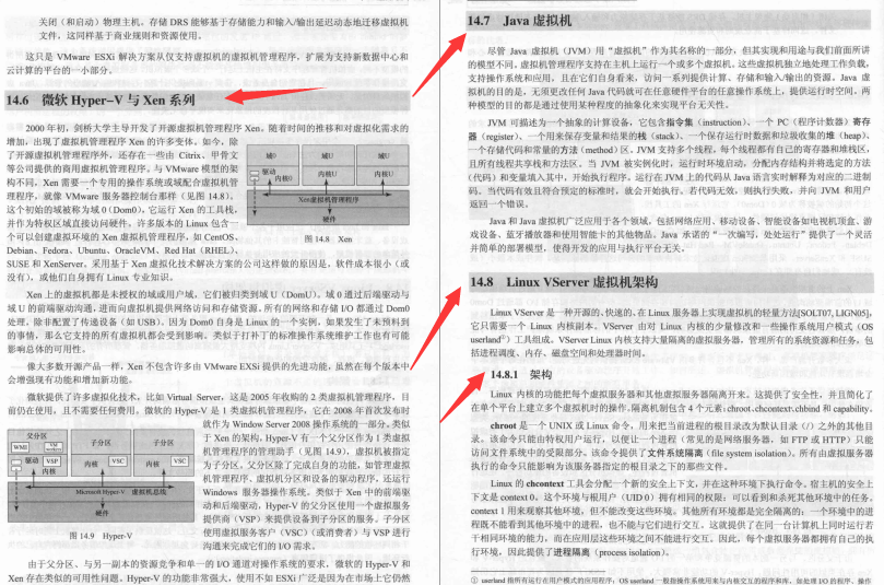 二战腾讯倒在三面：我意识到自己与一线大厂程序员的差距