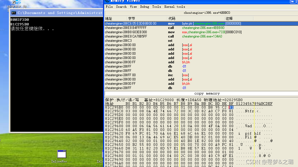 在这里插入图片描述
