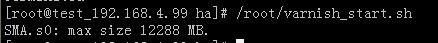 Nginx + varnish 构建高可用CDN节点集群