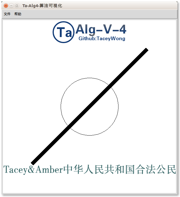 673170-20160916154655617-1973473899.png