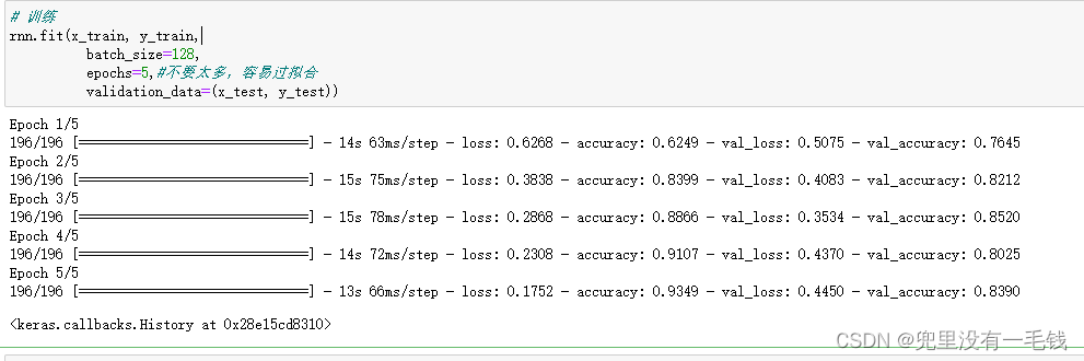 Failed to convert a NumPy array to a Tensor (Unsupported object type ...