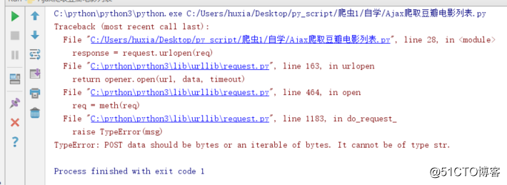 python爬虫之url中的中文问题
