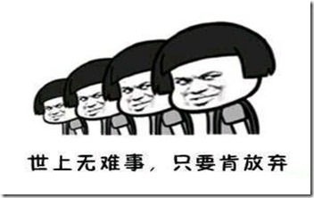 QQ图片20160420141735