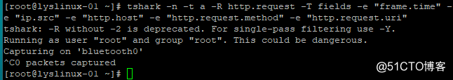 netstat、Linux下抓包