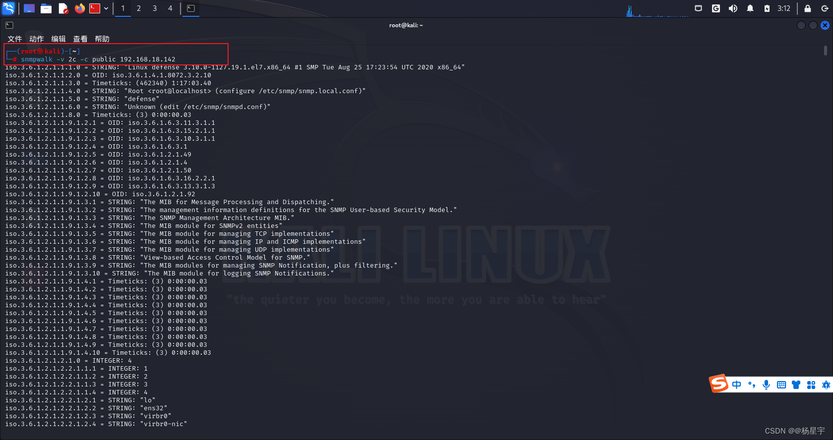 [外链图片转存失败,源站可能有防盗链机制,建议将图片保存下来直接上传(img-IktWWWzp-1686318896471)(./%E6%9C%9F%E6%9C%ABkali%20Linux%E7%AC%94%E8%AE%B0.assets/image-20230606151232901-1686035554026-41.png)]
