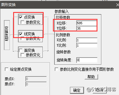 快速绘制钻孔原生晕曲线的一种制作方法-基于中大比例尺化探数据一体化处理系统