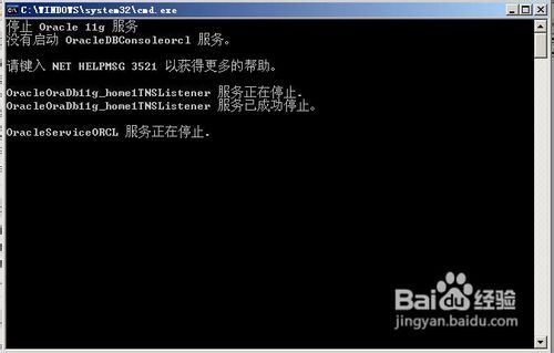如何解决安装oracle后系统变慢问题
