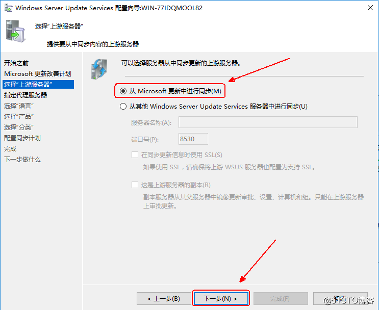 windows server 2016部署wsus服务