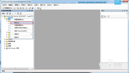 sql server数据库文件的迁移（mdf&ldf文件）