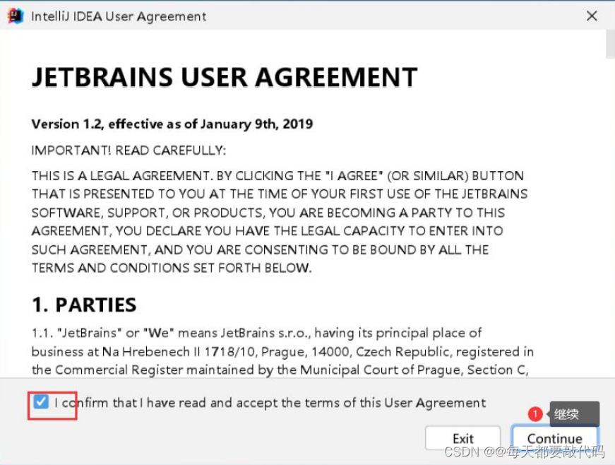 IDEA全家桶式讲解 | IDEA安装、使用、断点调试、Git、模板 (第一篇)插图39 IDEA全家桶式讲解 | IDEA安装、使用、断点调试、Git、模板 (第一篇)