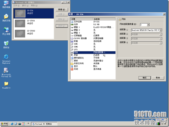 12.在Microsoft