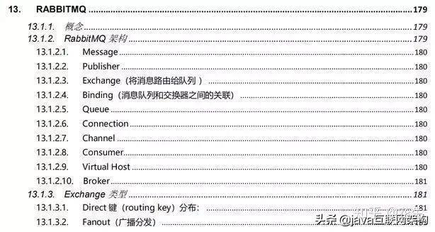 同样都是Java开发三年 凭什么他三面阿里就拿到高级开发的offer