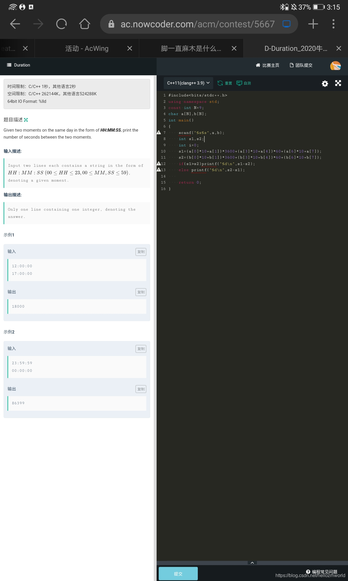 签到题在这里插入图片描述