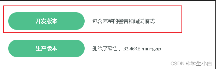 [外链图片转存失败,源站可能有防盗链机制,建议将图片保存下来直接上传(img-2ueYfPwX-1657378972096)(D:\Typora\bin\document\img\1657351414796.png)]