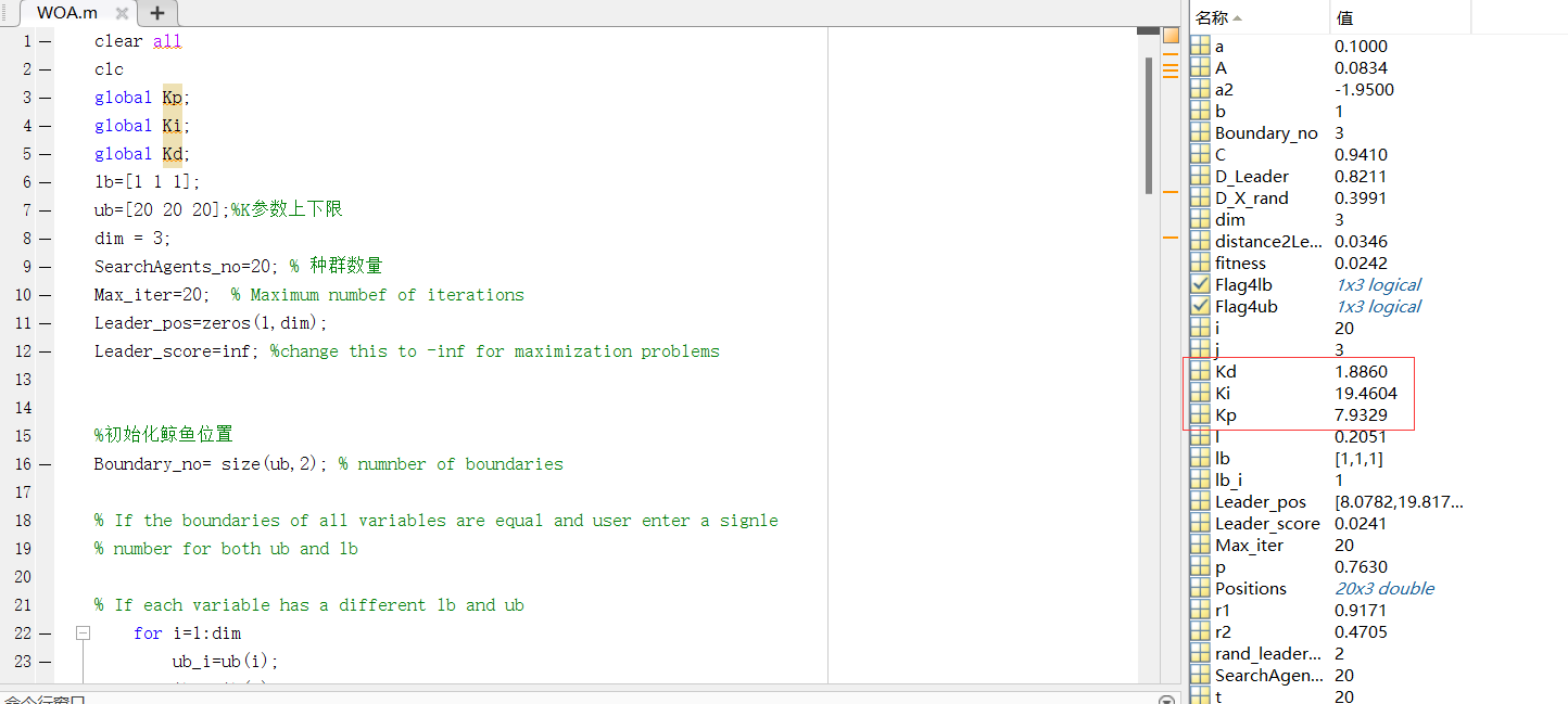 鲸鱼优化算法求PID模型参数（Kp、Ki、Kd）_鲸鱼算法优化pid参数-CSDN博客