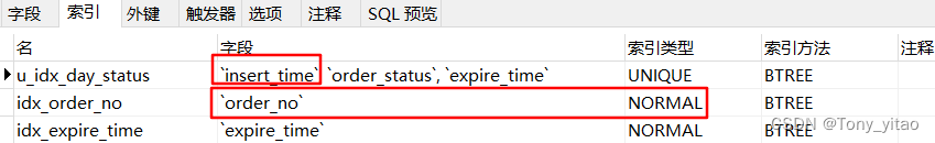 insert_time和order_no两个字段属于独立不同的索引
