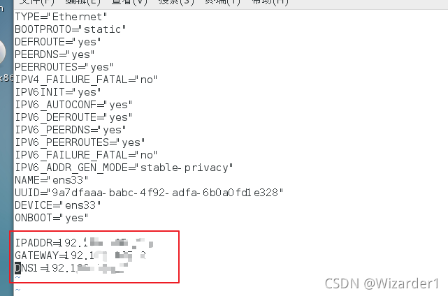 Linux网络配置