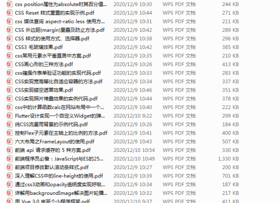 200源码笔记
