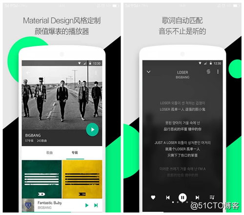 今日听闻这几款手机软件比较火爆 果然名不虚传！