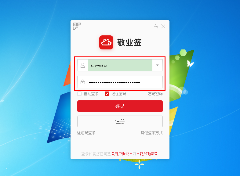 云短信下载安装到手机桌面怎么删除不了软件 云短信下载安装到手机桌面怎么删除不了软件