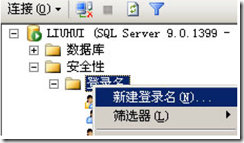 Snap_2012.09.02_001_