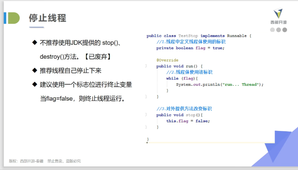 image-20220812163938408