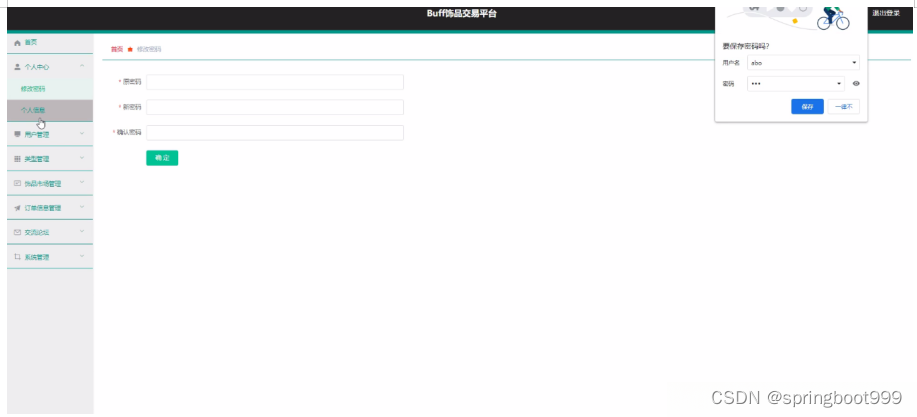a369ff387da94c6f86f067cd3b1faae4.png