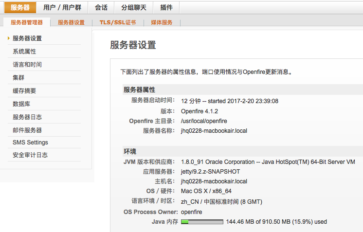 Openfire16