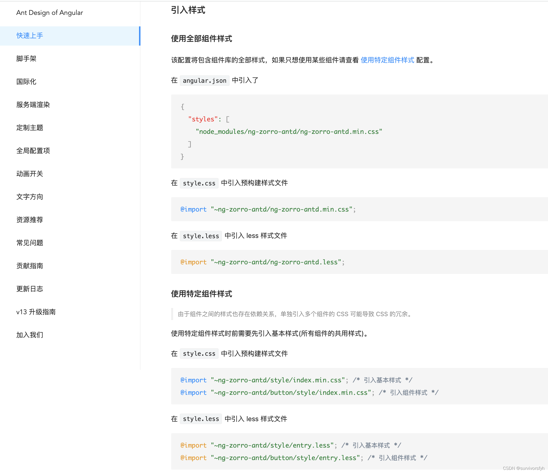 Module build failed angular_angular 实时改动 module build failed-CSDN博客