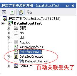 r_o_DataSetOneLost.jpg