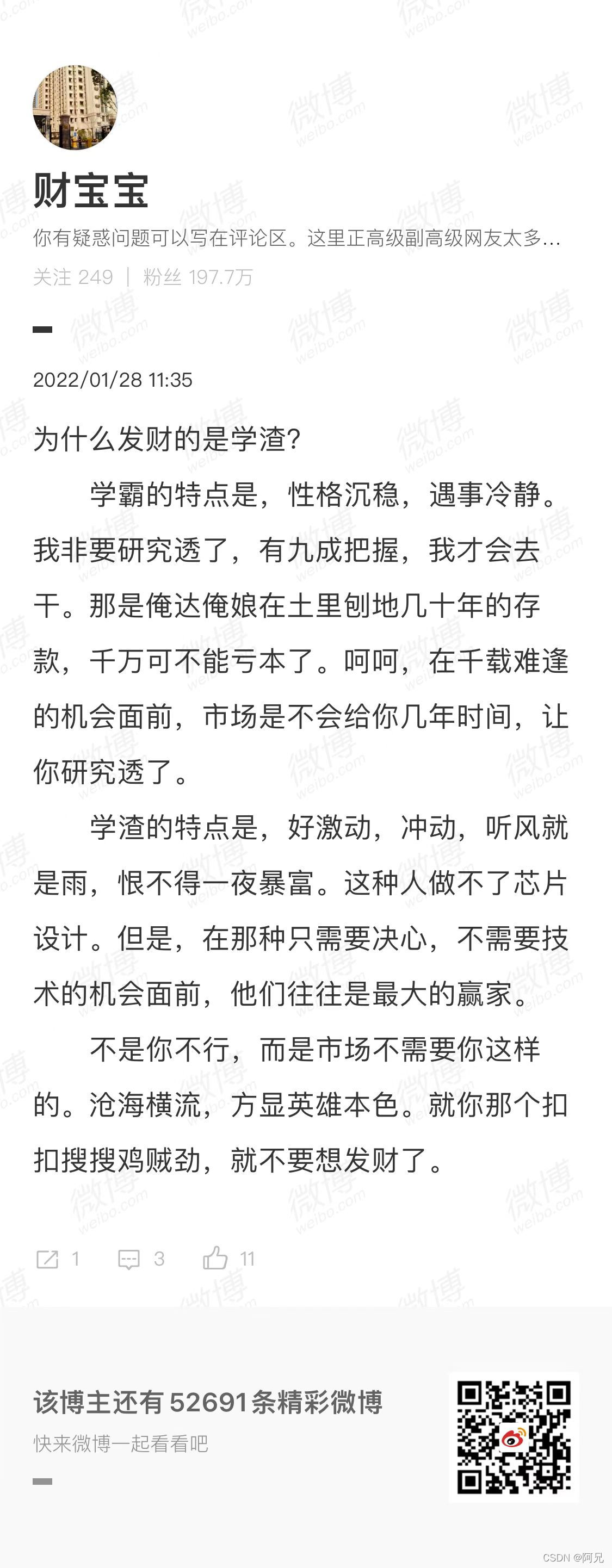 watermark,type_d3F5LXplbmhlaQ,shadow_50,text_Q1NETiBA6Zi_5YWE,size_20,color_FFFFFF,t_70,g_se,x_16