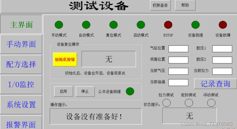 请添加图片描述