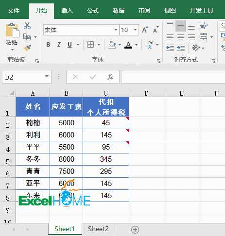 95ec532693f64550cd41f7c660d83cc5.gif