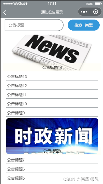 电影交流|基于SprinBoot+vue的电影交流平台小程序系统(源码+数据库+文档)