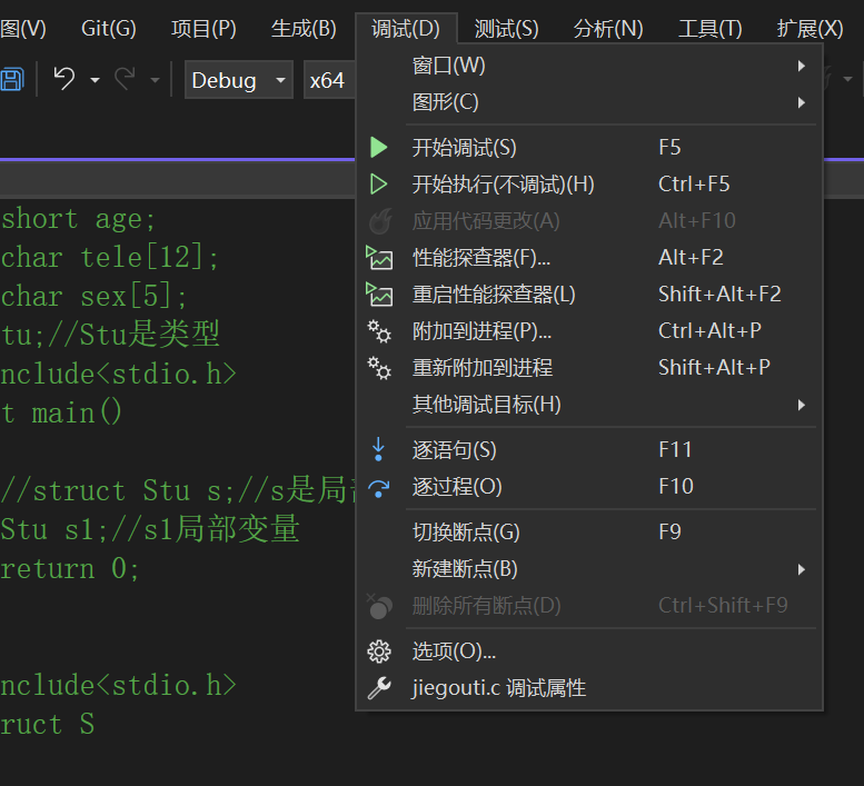 作为程序员必须会的：调试代码小技巧(VS2022环境下)_快捷键_02