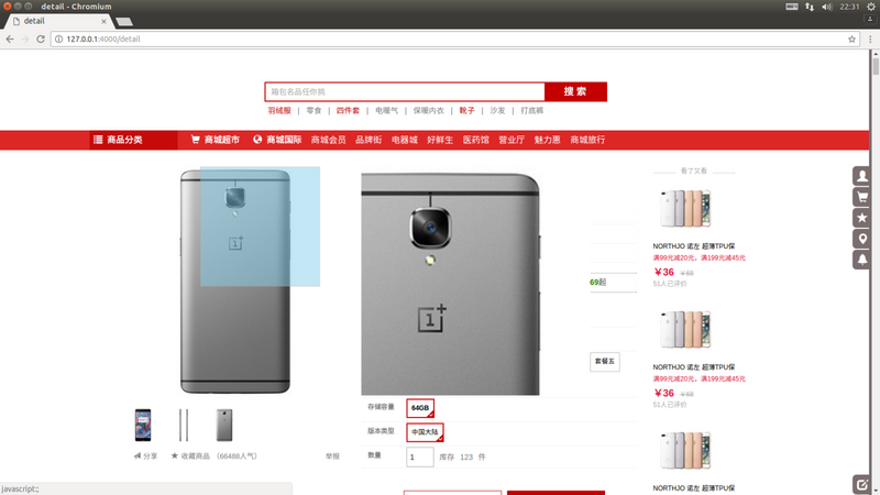 图片描述